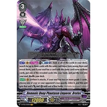 Image for Demonic Deep Phantasm Emperor, Brufas (V-BT06/004EN) (V-BT06) - Cardfight Vanguard