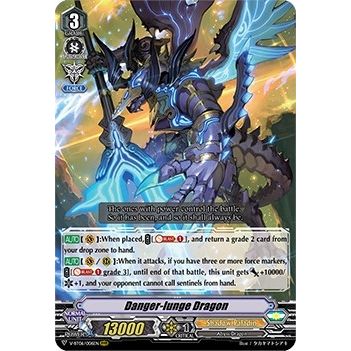 Image for Danger-lunge Dragon (V-BT06/006EN) (V-BT06) - Cardfight Vanguard