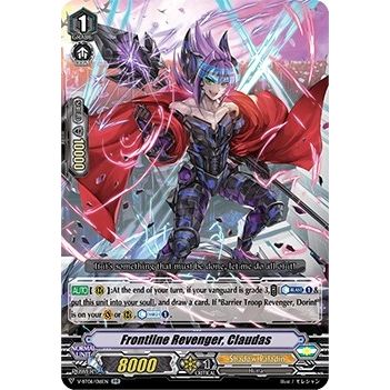 Image for Frontline Revenger, Claudas (V-BT06/016EN) (V-BT06) - Cardfight Vanguard