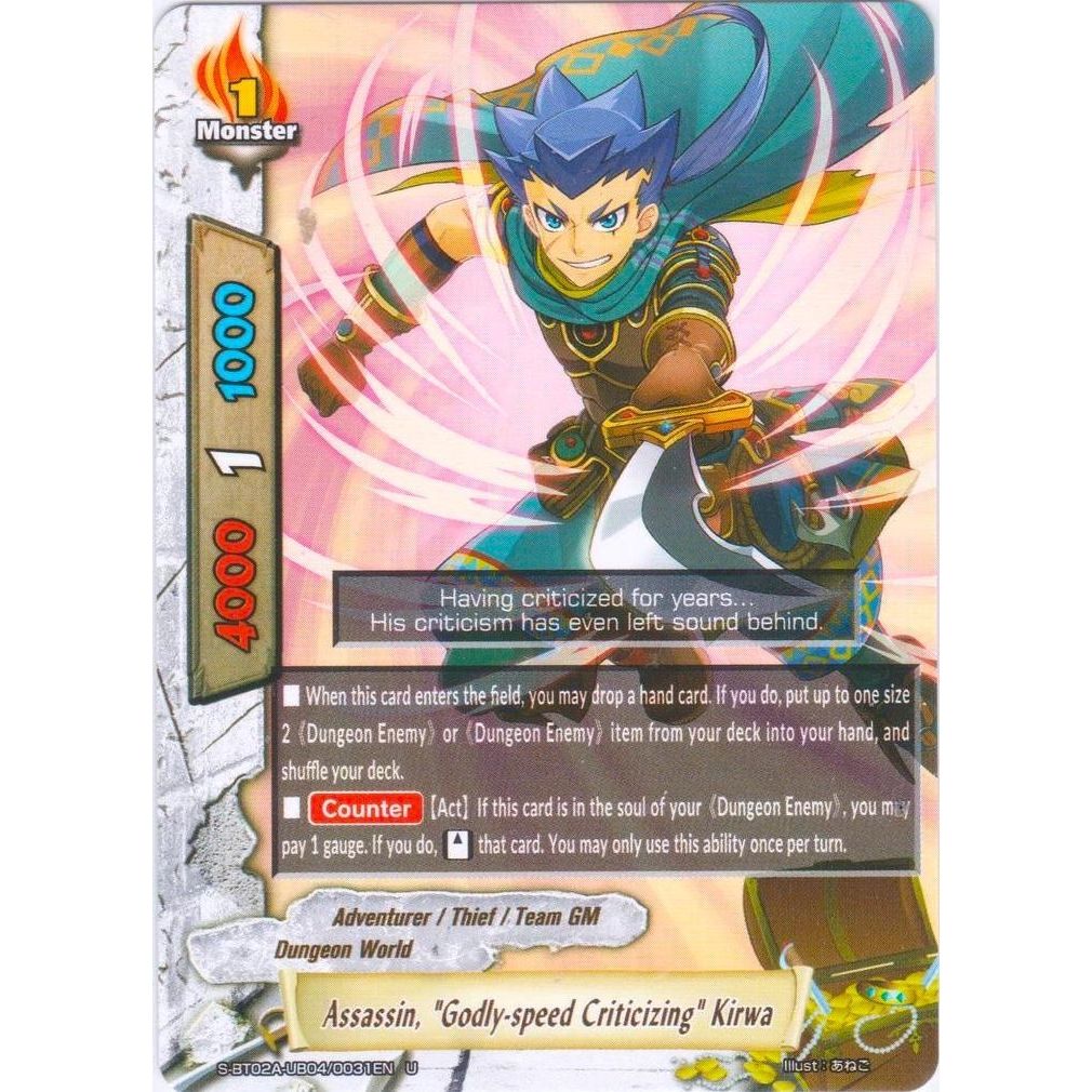 Image for Assassin, "Godly-speed Criticizing" Kirwa (S-BT02A-UB04/0031EN) (S-BT02A) - Future Card BuddyFight