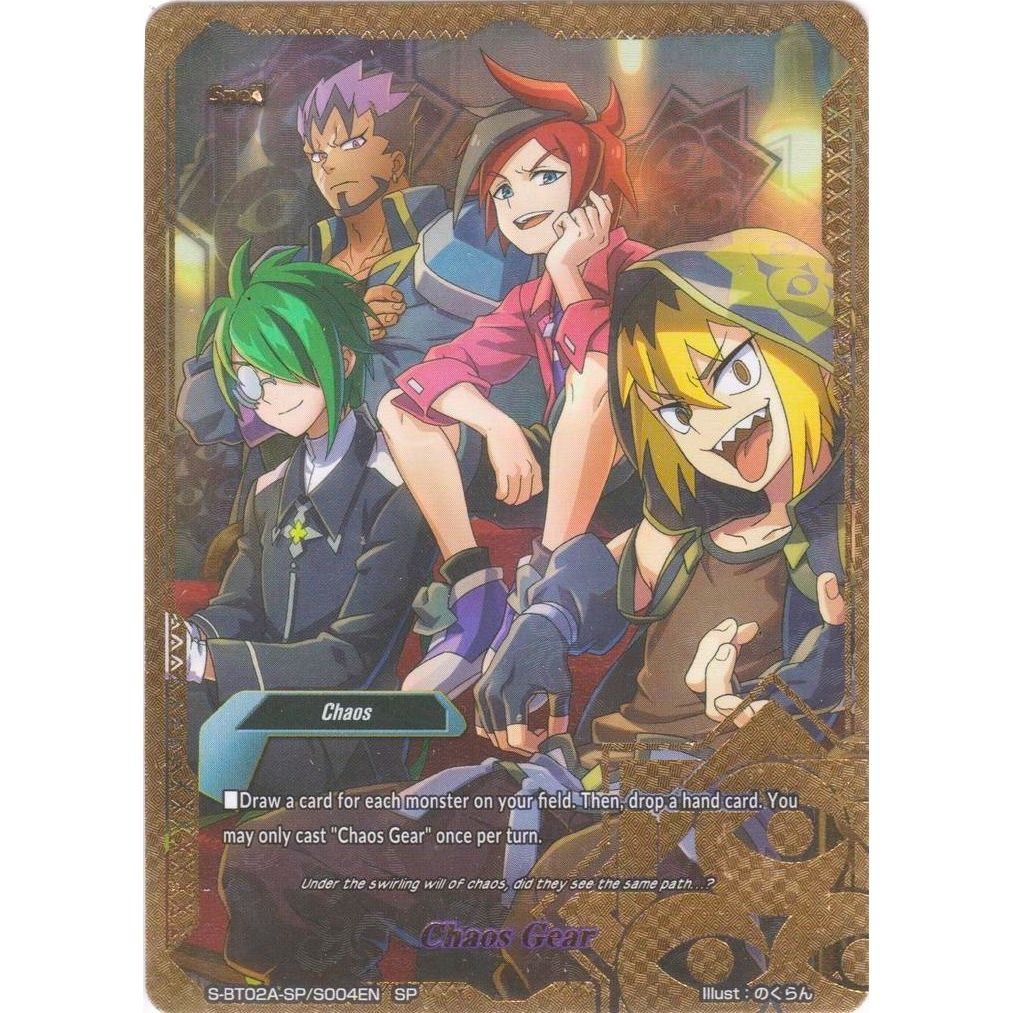 Image for Chaos Gear (SP) (S-BT02A-SP/S004EN) (S-BT02A) - Future Card BuddyFight