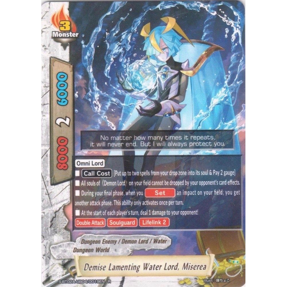 Image for Demise Lamenting Water Lord, Miserea (S-BT02A-UB04/0019EN) (S-BT02A) - Future Card BuddyFight