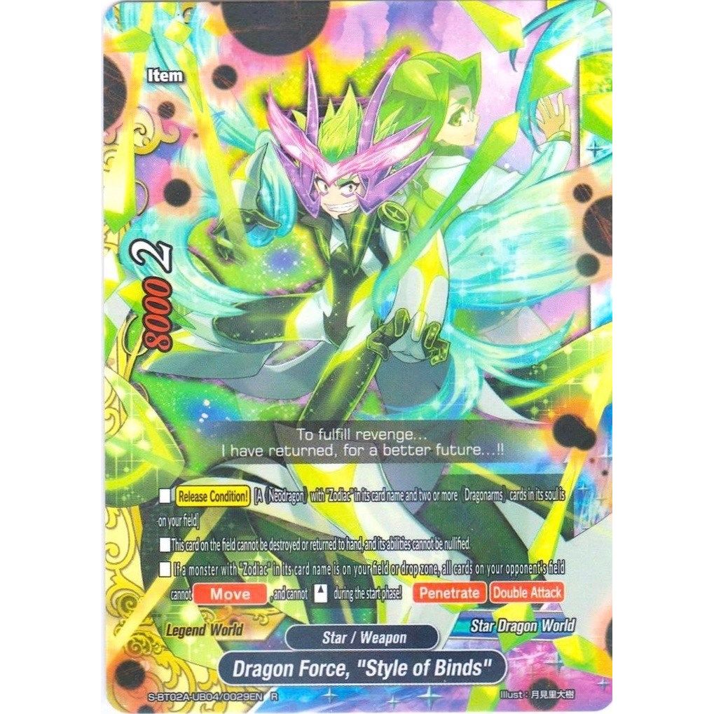 Image for Dragon Force, "Style of Binds" (S-BT02A-UB04/0029EN) (S-BT02A) - Future Card BuddyFight