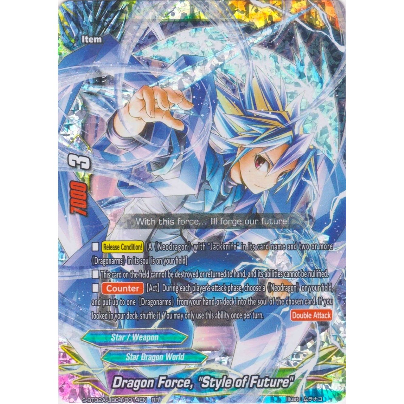Image for Dragon Force, "Style of Future" (S-BT02A-UB04/0014EN) (S-BT02A) - Future Card BuddyFight