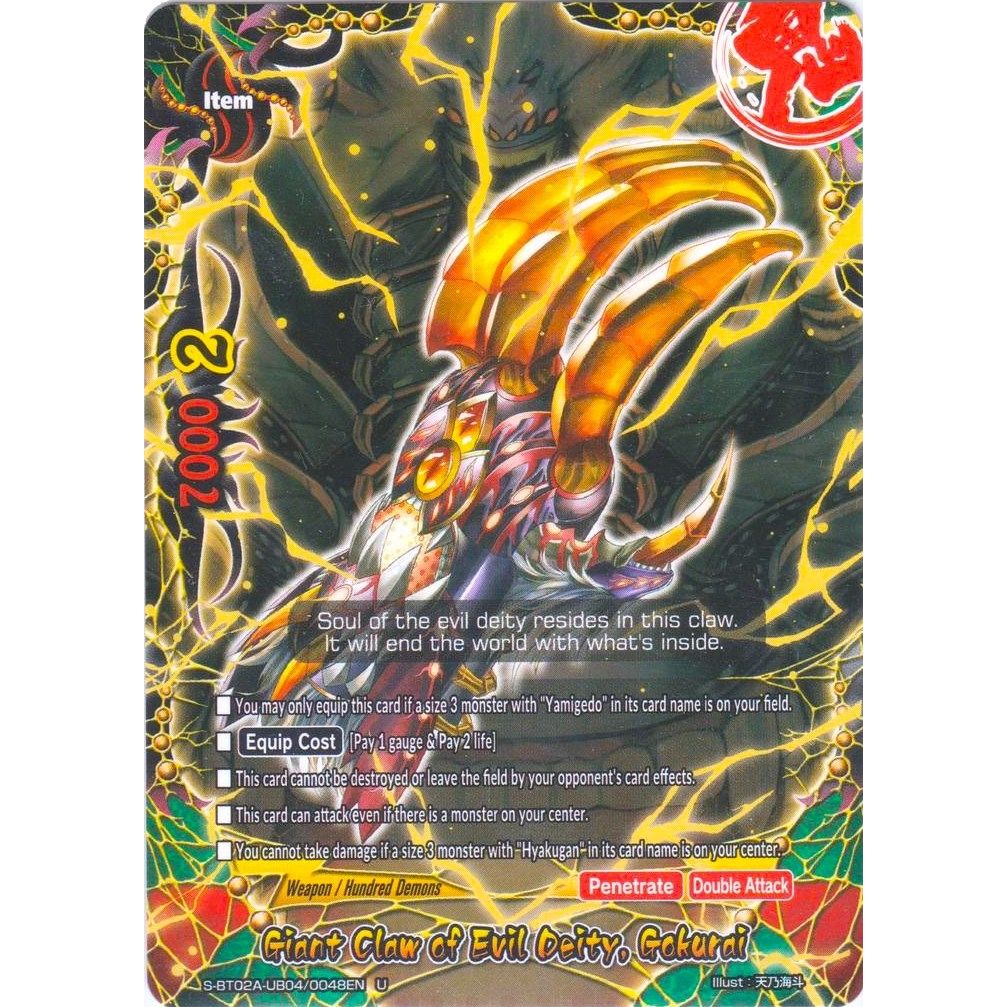 Image for Giant Claw of Evil Deity, Gokurai (S-BT02A-UB04/0048EN) (S-BT02A) - Future Card BuddyFight