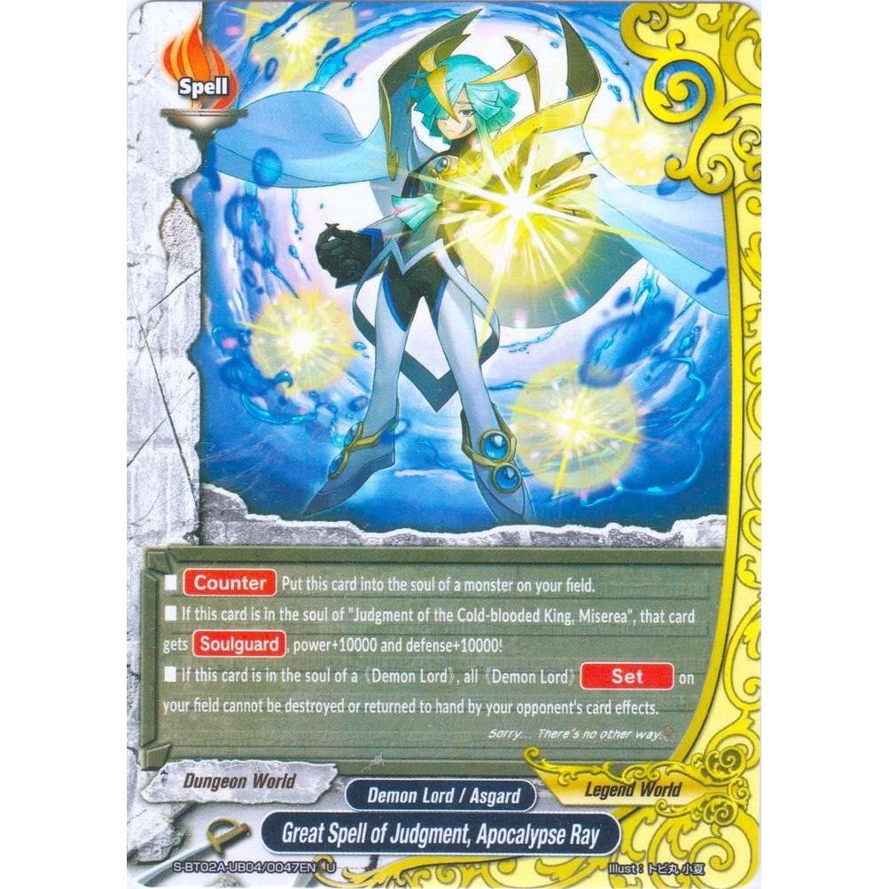 Image for Great Spell of Judgment, Apocalypse Ray (S-BT02A-UB04/0047EN) (S-BT02A) - Future Card BuddyFight