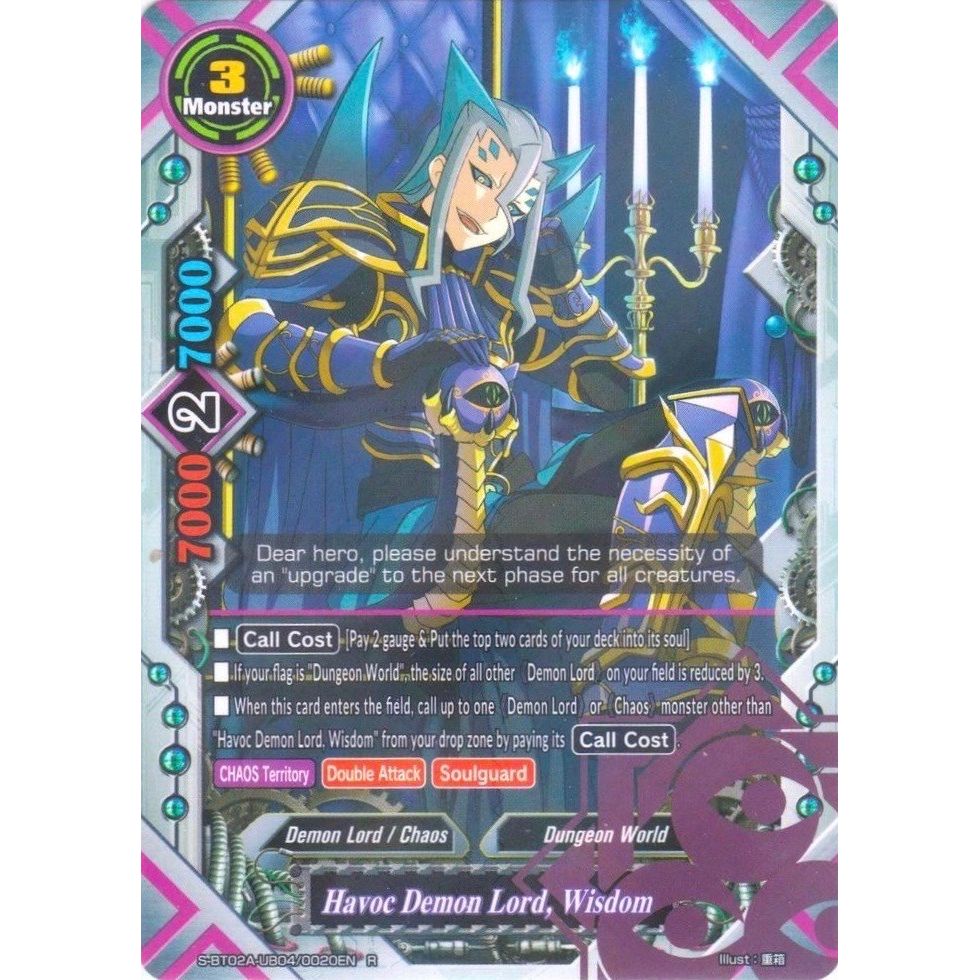 Image for Havoc Demon Lord, Wisdom (S-BT02A-UB04/0020EN) (S-BT02A) - Future Card BuddyFight