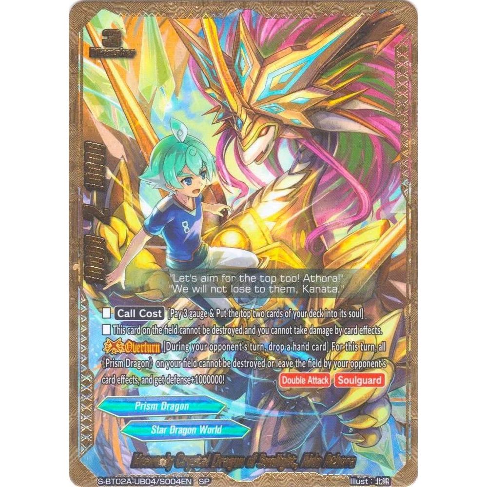Image for Heavenly Crystal Dragon of Sunlight, Aldo Athora (SP) (S-BT02A-UB04/S004EN) (S-BT02A) - Future Card BuddyFight