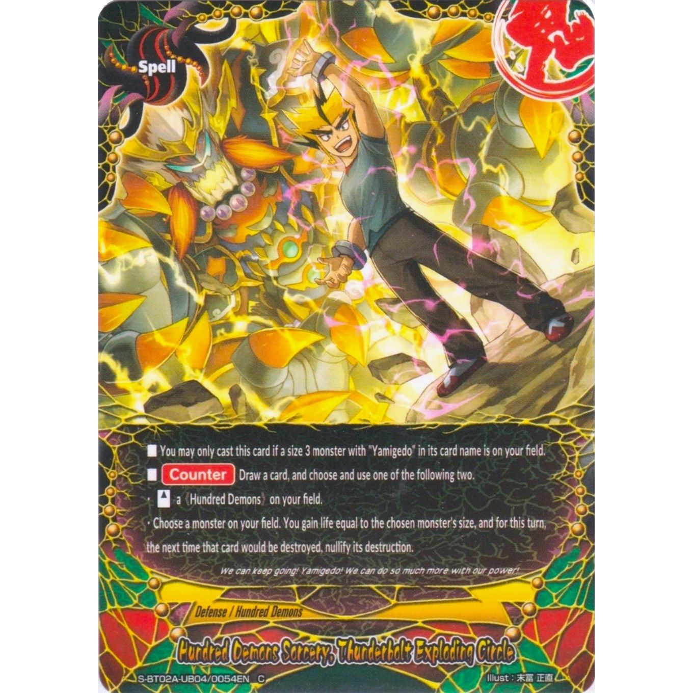 Image for Hundred Demons Sorcery, Thunderbolt Exploding Circle (S-BT02A-UB04/0054EN) (S-BT02A) - Future Card BuddyFight