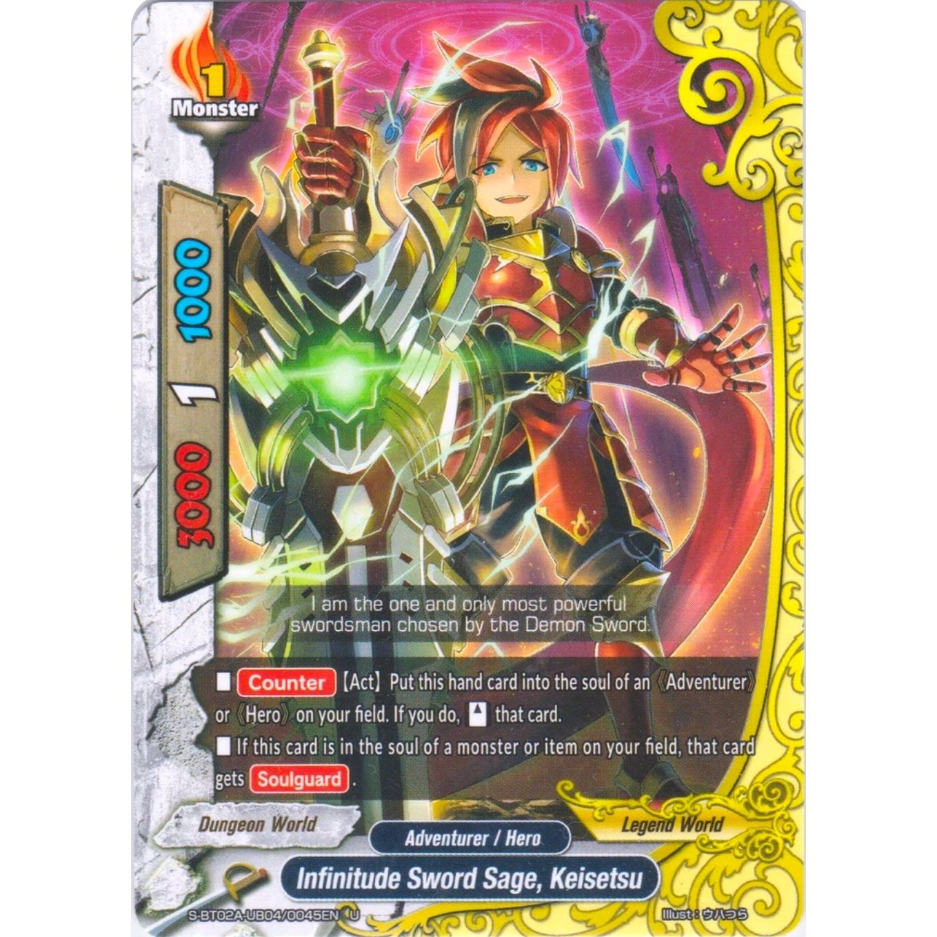 Image for Infinitude Sword Sage, Keisetsu (S-BT02A-UB04/0045EN) (S-BT02A) - Future Card BuddyFight