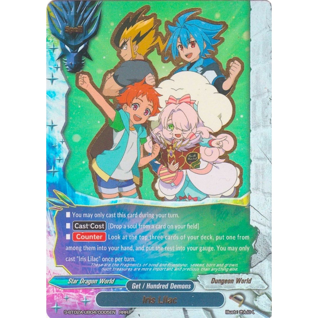 Image for Iris Lilac (S-BT02A-UB04/0005EN) (S-BT02A) - Future Card BuddyFight