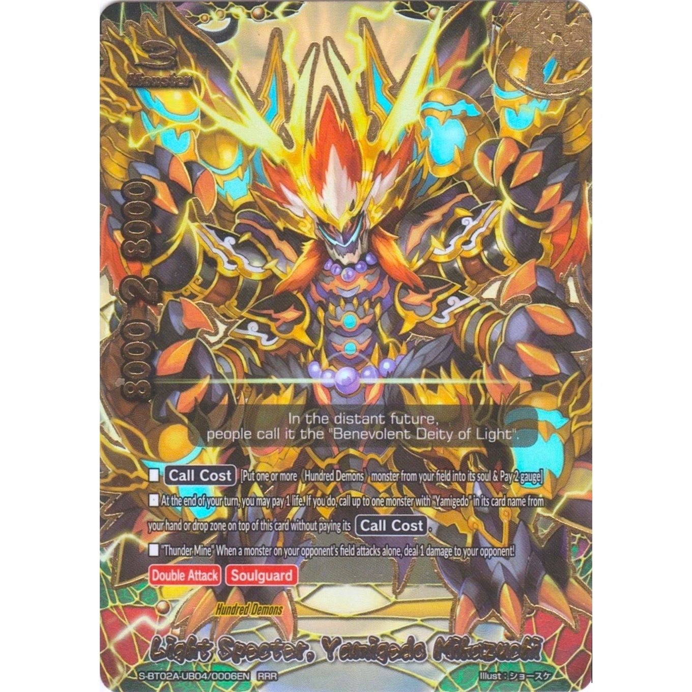 Image for Light Specter, Yamigedo Mikazuchi (S-BT02A-UB04/0006EN) (S-BT02A) - Future Card BuddyFight