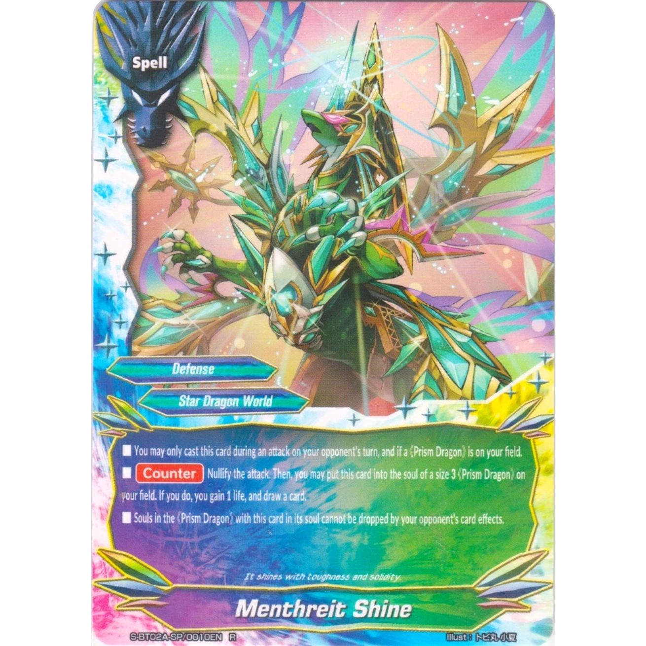 Image for Menthreit Shine (S-BT02A-SP/0010EN) (S-BT02A) - Future Card BuddyFight