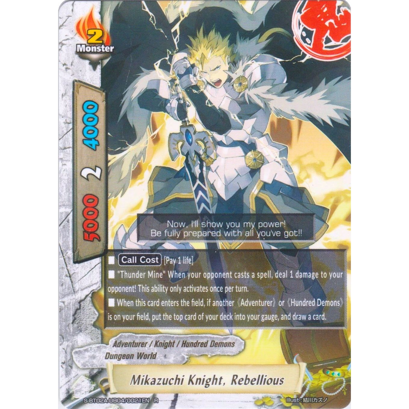 Image for Mikazuchi Knight, Rebellious (S-BT02A-UB04/0021EN) (S-BT02A) - Future Card BuddyFight