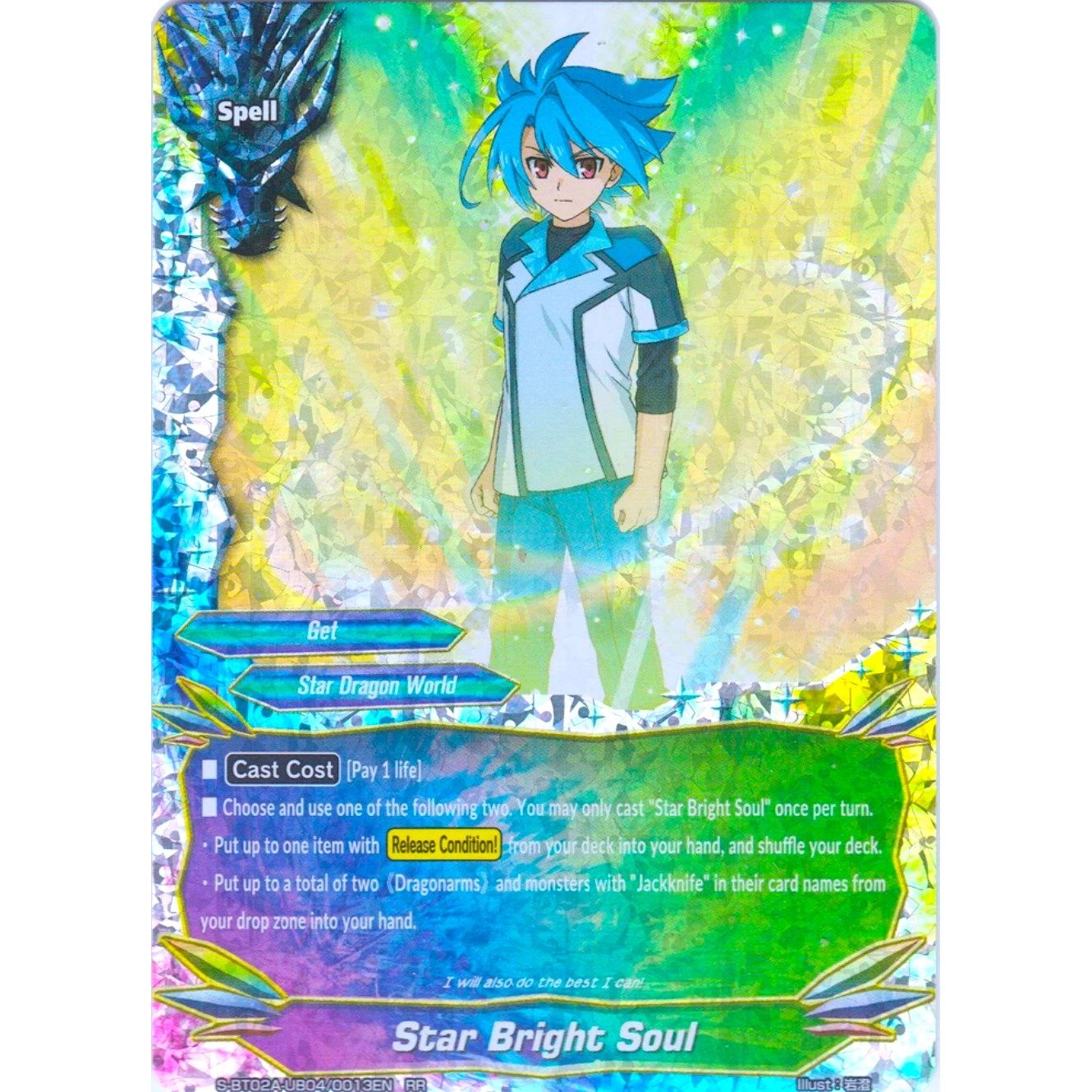 Image for Star Bright Soul (S-BT02A-UB04/0013EN) (S-BT02A) - Future Card BuddyFight