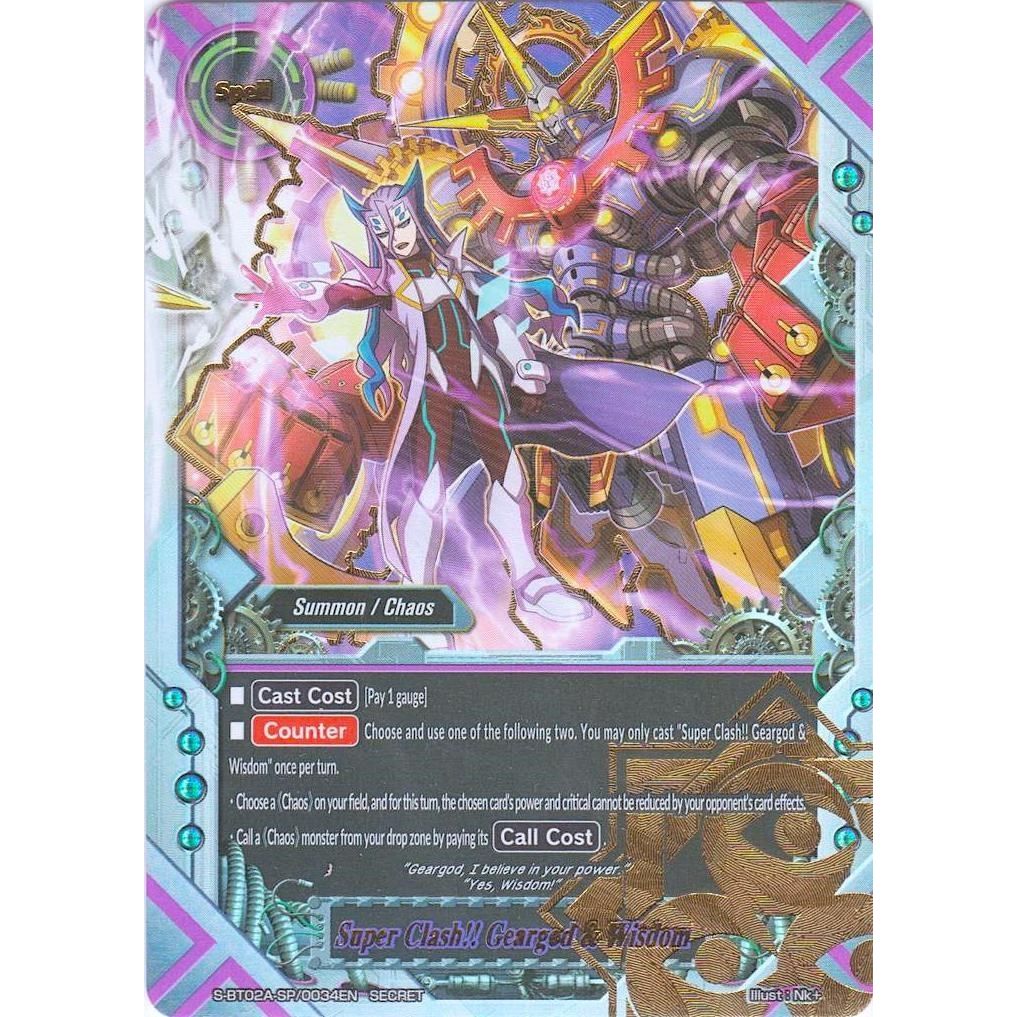 Image for Super Clash!! Geargod & Wisdom (S-BT02A-SP/0034EN) (S-BT02A) - Future Card BuddyFight