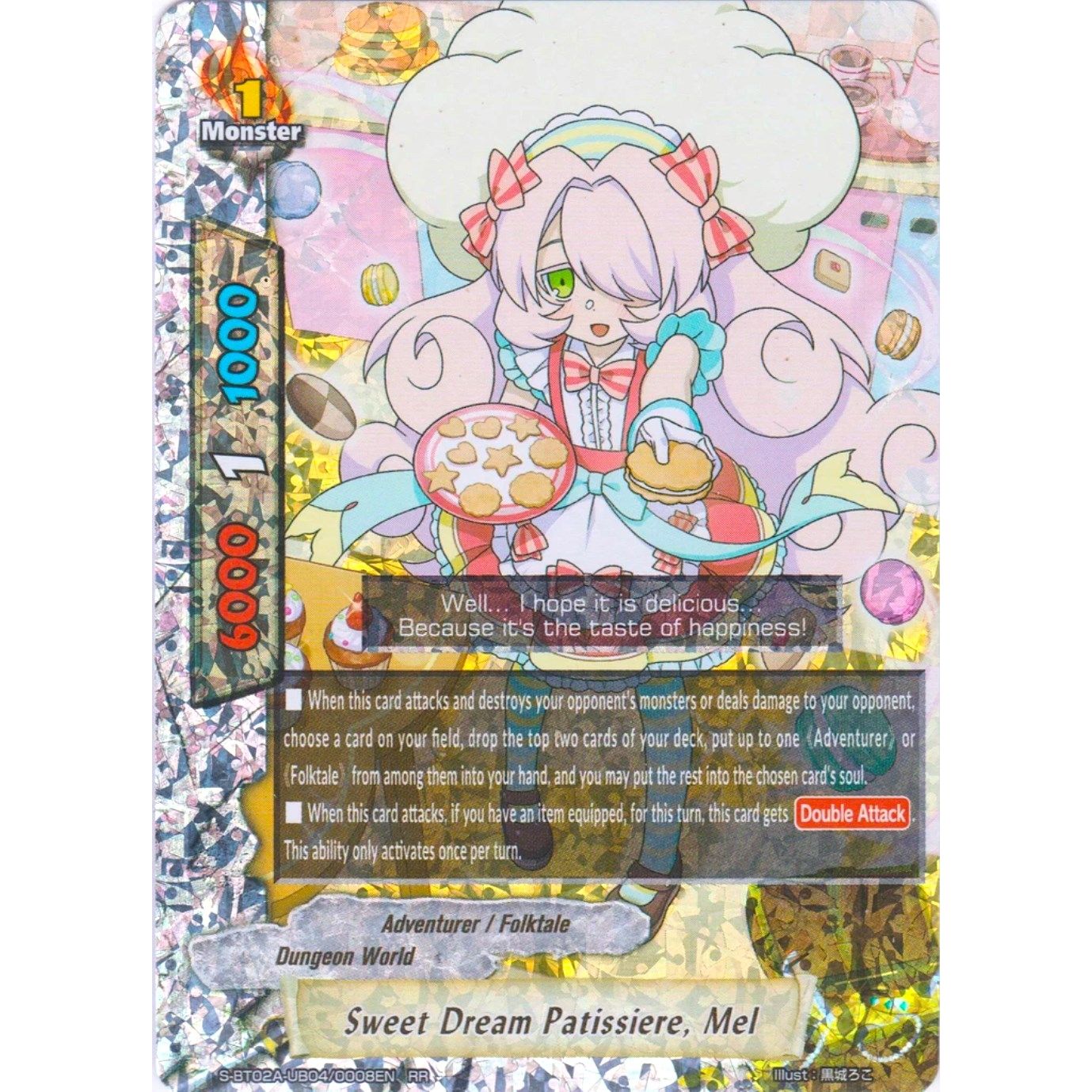 Image for Sweet Dream Patissiere, Mel (S-BT02A-UB04/0008EN) (S-BT02A) - Future Card BuddyFight