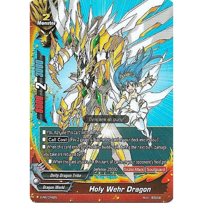 Image for Holy Wehr Dragon (S-PR/076EN) (S-PR) - Future Card BuddyFight