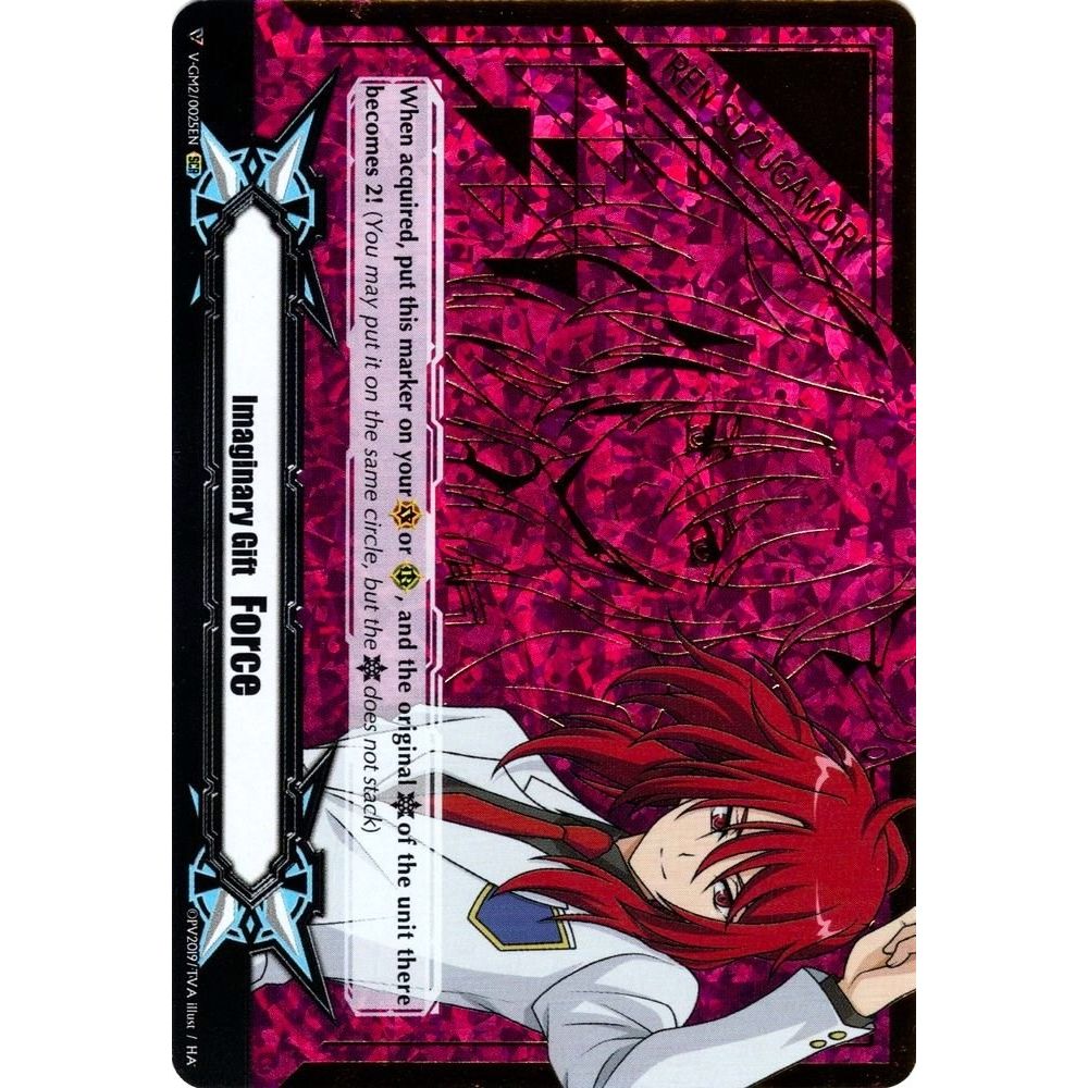 Image for Imaginary Gift [Force II] - Ren Suzugamori (Hot Stamped) (V-GM2/0025EN) (V-GM) - Cardfight Vanguard