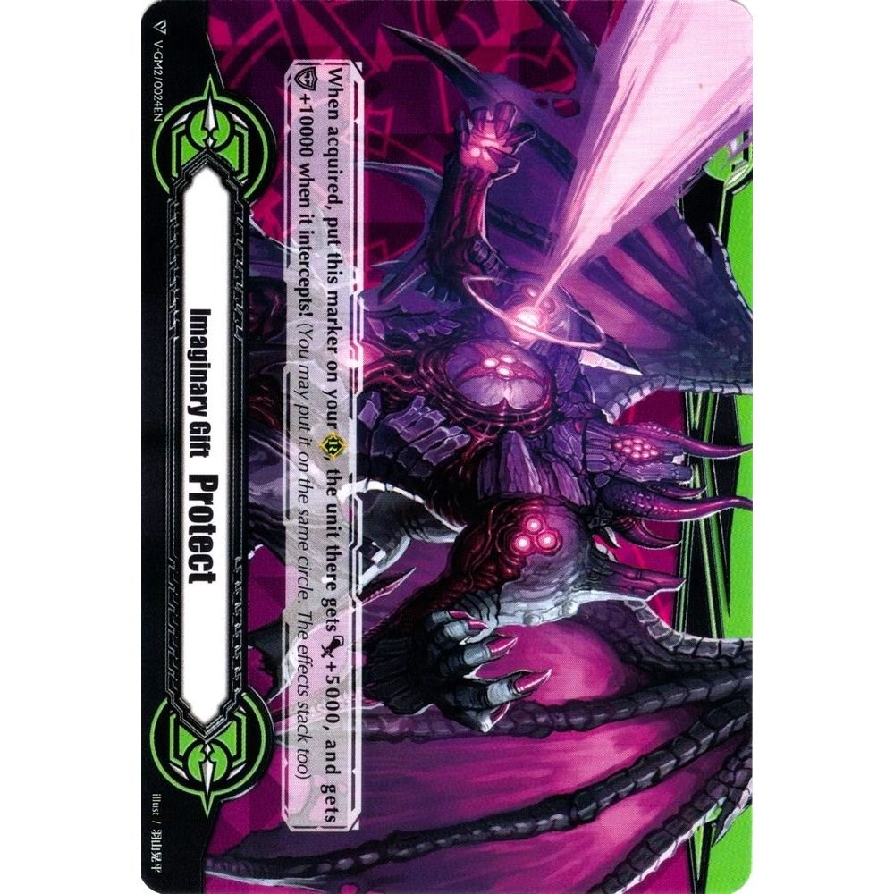 Image for Imaginary Gift [Protect II] - Demonic Deep Phantasm Emperor, Brufas (V-GM2/0024EN) (V-GM) - Cardfight Vanguard