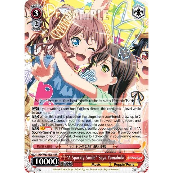 Image for "A Sparkly Smile" Saya Yamabuki (BD/W63-E051 RR) (BD/W63) - Weiss Schwarz