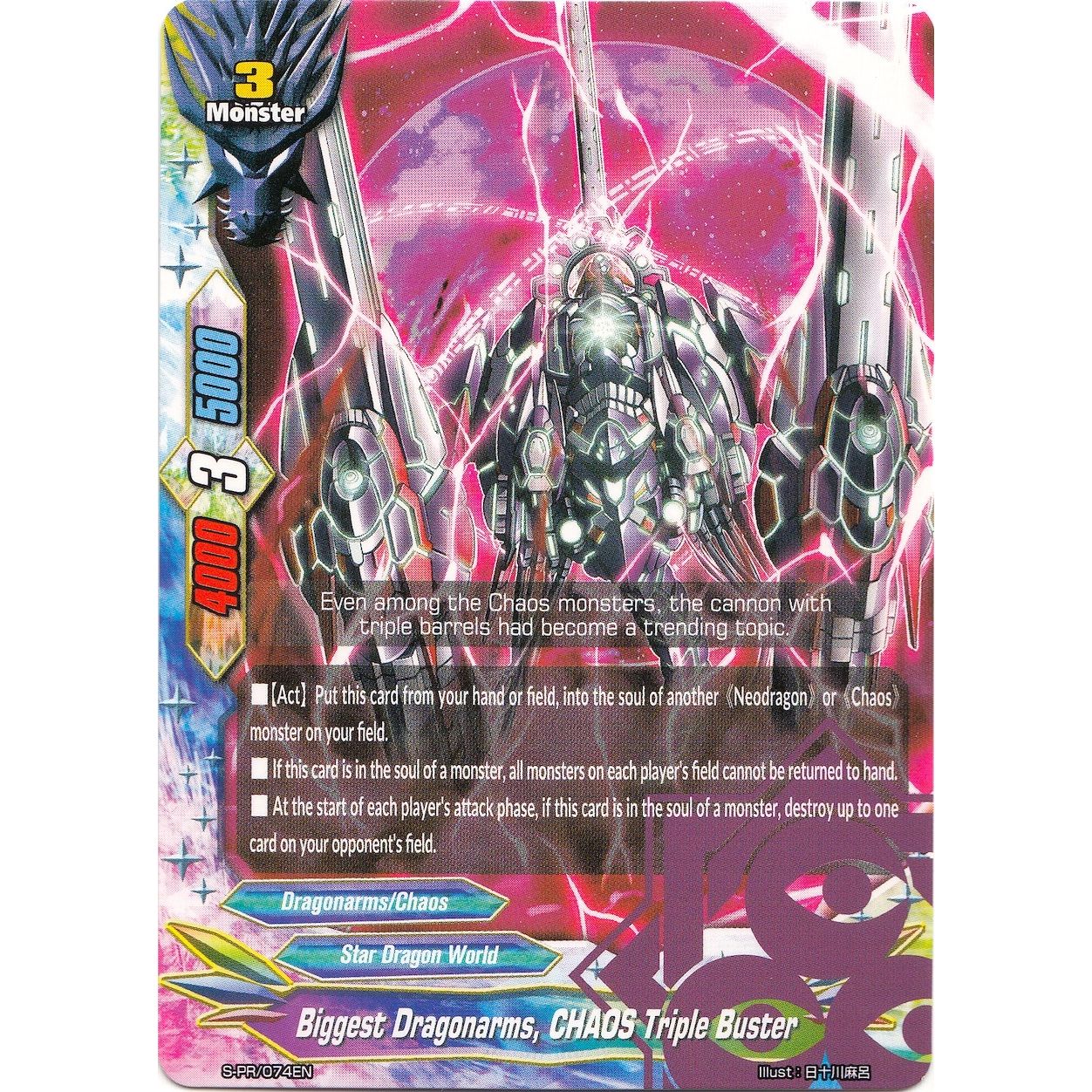 Image for Biggest Dragonarms, CHAOS Triple Buster (S-PR/074EN) (S-PR) - Future Card BuddyFight