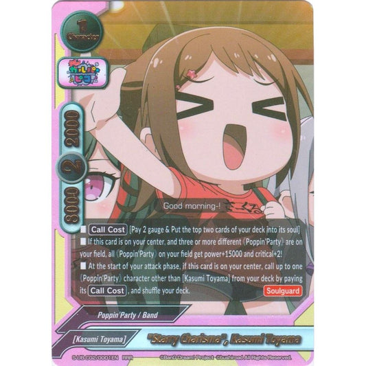 Image for "Starry Charisma", Kasumi Toyama (S-UB-C02/0001EN) (S-UB-C02) - Future Card BuddyFight