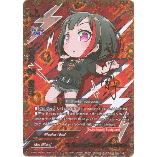 Image for "Defiant Red Mesh", Ran Mitake (SP) (S-UB-C02/S002EN) (S-UB-C02) - Future Card BuddyFight