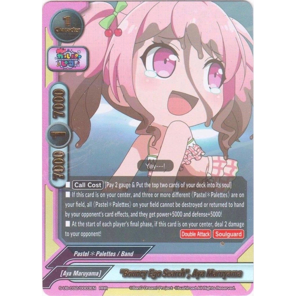 Image for "Bouncy Ego Search", Aya Maruyama (S-UB-C02/0003EN) (S-UB-C02) - Future Card BuddyFight