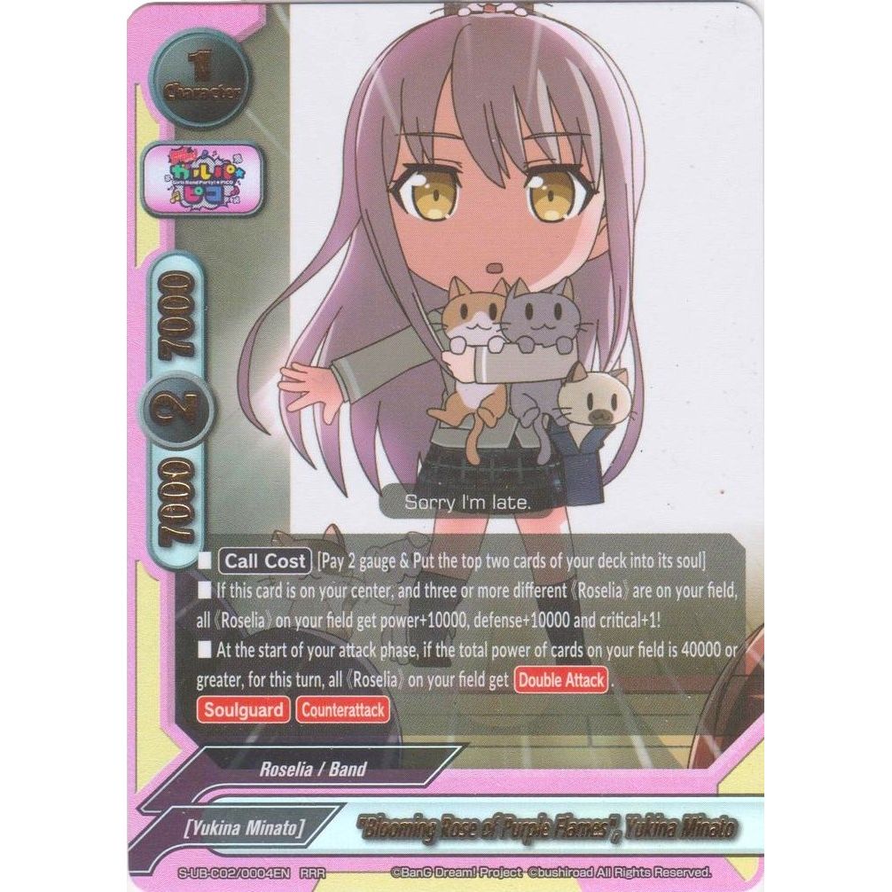 Image for "Blooming Rose of Purple Flames", Yukina Minato (S-UB-C02/0004EN) (S-UB-C02) - Future Card BuddyFight