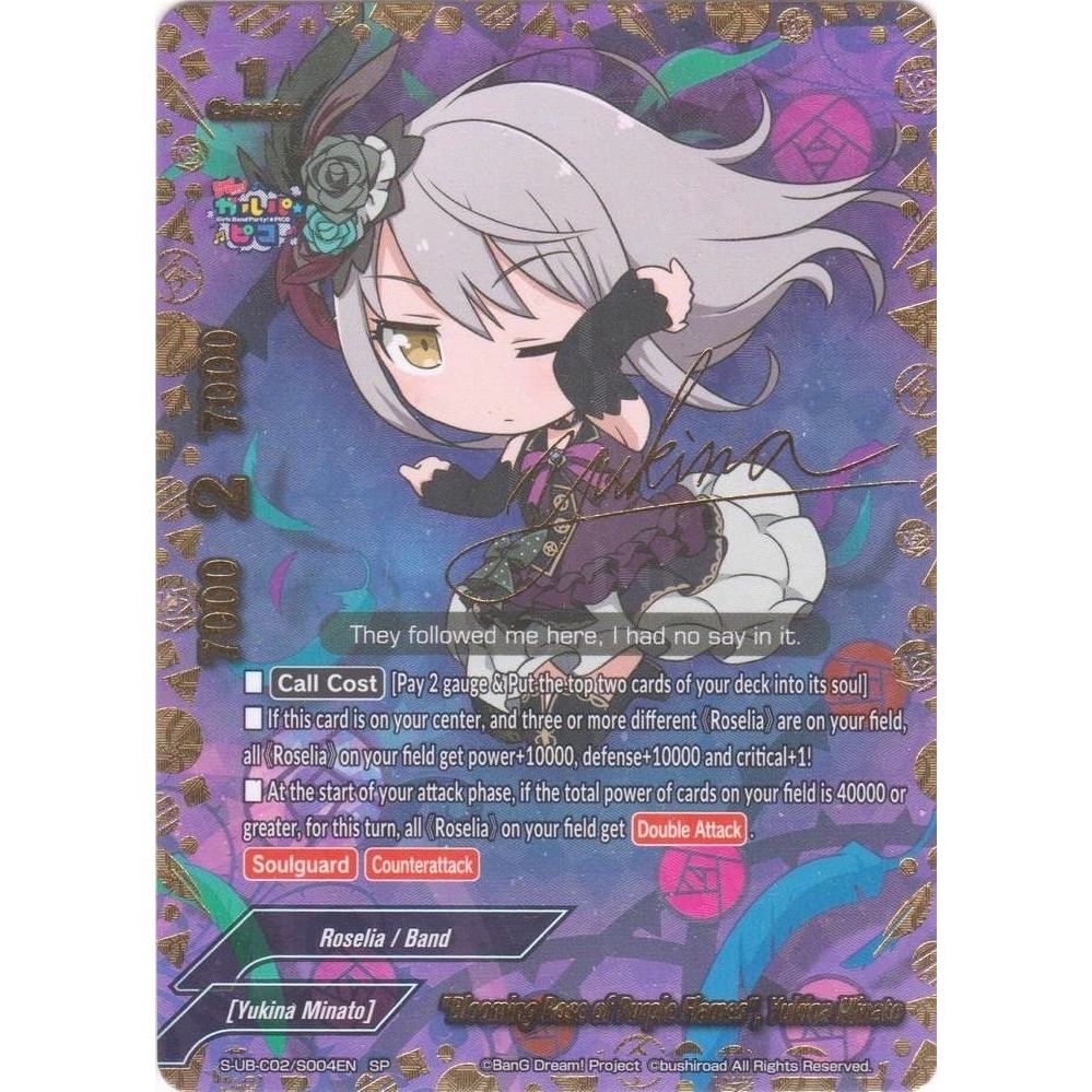Image for "Blooming Rose of Purple Flames", Yukina Minato (SP) (S-UB-C02/S004EN) (S-UB-C02) - Future Card BuddyFight