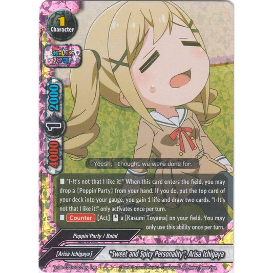 Image for "Sweet and Spicy Personality", Arisa Ichigaya (S-UB-C02/0007EN) (S-UB-C02) - Future Card BuddyFight