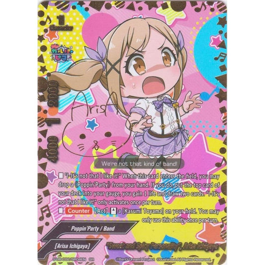 Image for "Sweet and Spicy Personality", Arisa Ichigaya (SR) (S-UB-C02/SR04EN) (S-UB-C02) - Future Card BuddyFight