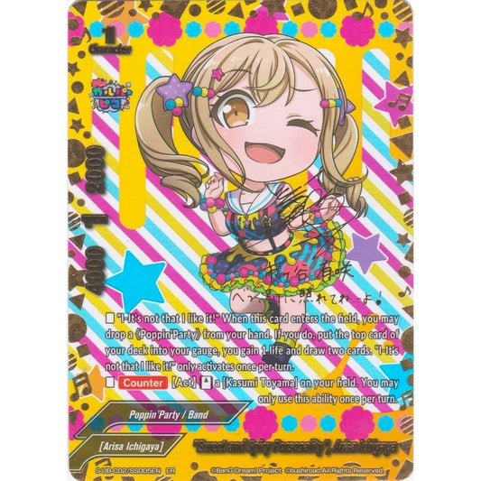 Image for "Sweet and Spicy Personality", Arisa Ichigaya (ER) (S-UB-C02/SS005EN) (S-UB-C02) - Future Card BuddyFight