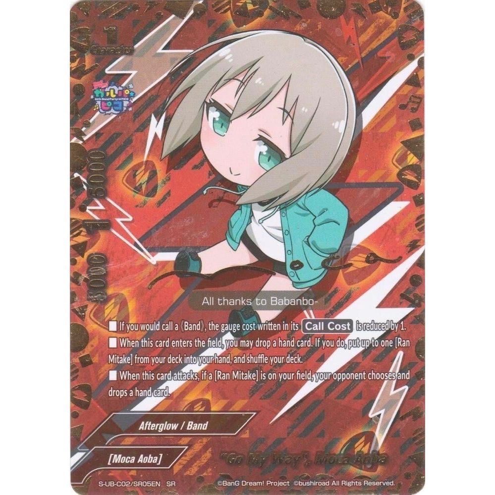 Image for "Go My Way", Moca Aoba (SR) (S-UB-C02/SR05EN) (S-UB-C02) - Future Card BuddyFight