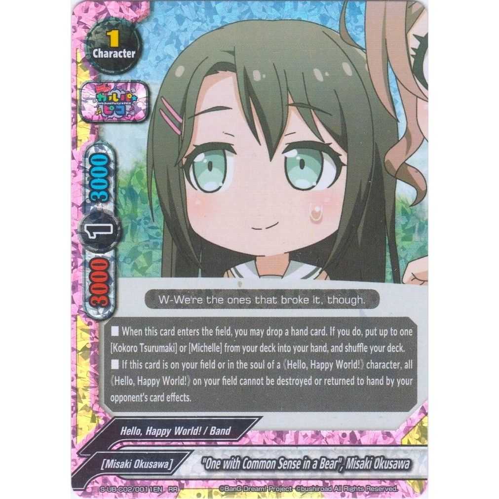 Image for "One with Common Sense in a Bear", Misaki Okusawa (S-UB-C02/0011EN) (S-UB-C02) - Future Card BuddyFight