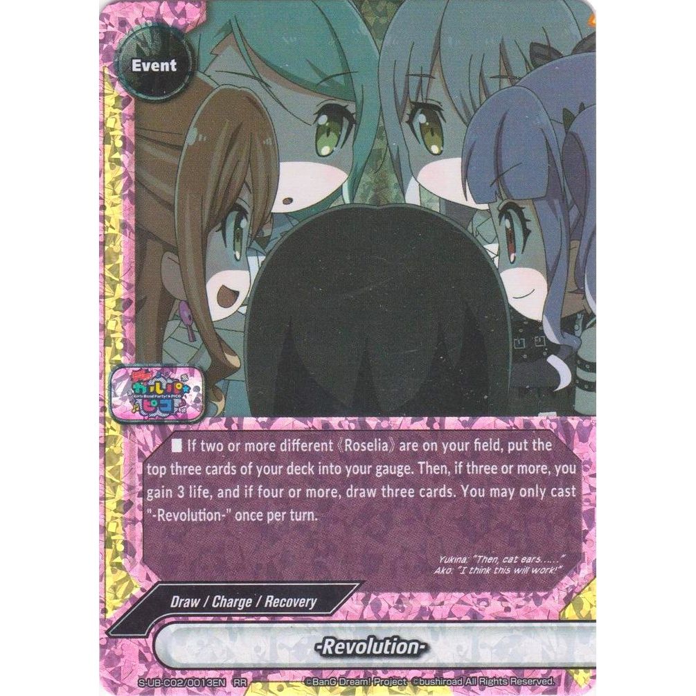 Image for -Revolution- (S-UB-C02/0013EN) (S-UB-C02) - Future Card BuddyFight