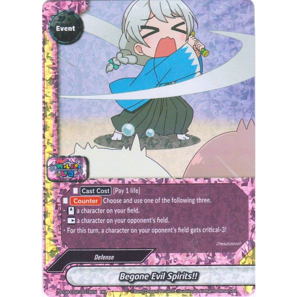 Image for Begone Evil Spirits! (S-UB-C02/0016EN) (S-UB-C02) - Future Card BuddyFight