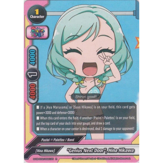 Image for "Genius Next Door", Hina Hikawa (S-UB-C02/0021EN) (S-UB-C02) - Future Card BuddyFight