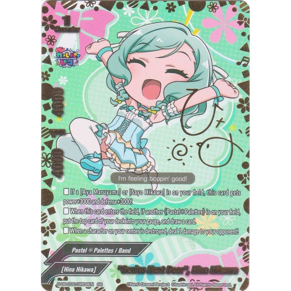 Image for "Genius Next Door", Hina Hikawa (SR) (S-UB-C02/SR09EN) (S-UB-C02) - Future Card BuddyFight