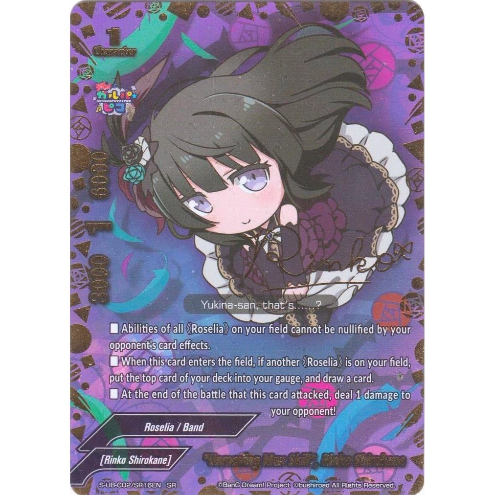 Image for "Unmoving Max Skill", Rinko Shirokane (SR) (S-UB-C02/SR16EN) (S-UB-C02) - Future Card BuddyFight