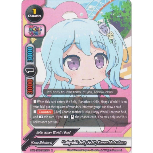 Image for "Labyrinth Jelly Fish", Kanon Matsubara (S-UB-C02/0023EN) (S-UB-C02) - Future Card BuddyFight
