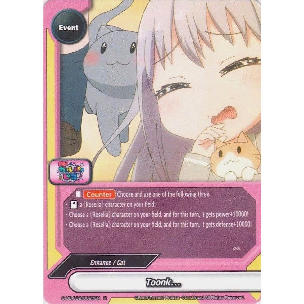 Image for Toonk... (S-UB-C02/0027EN) (S-UB-C02) - Future Card BuddyFight