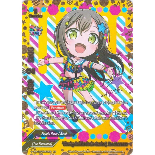 Image for "Chasing Rabbits in the Garden", Tae Hanazono (ER) (S-UB-C02/SS002EN) (S-UB-C02) - Future Card BuddyFight