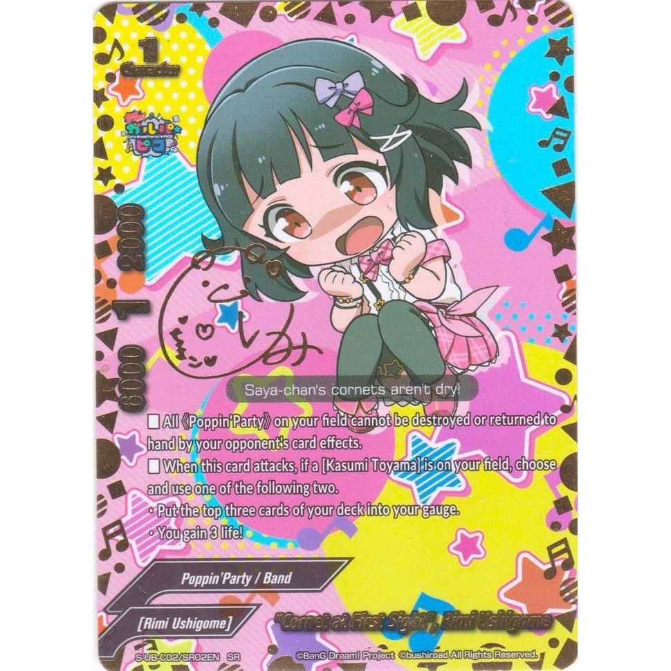 Image for "Cornet at First Sight", Rimi Ushigome (SR) (S-UB-C02/SR02EN) (S-UB-C02) - Future Card BuddyFight