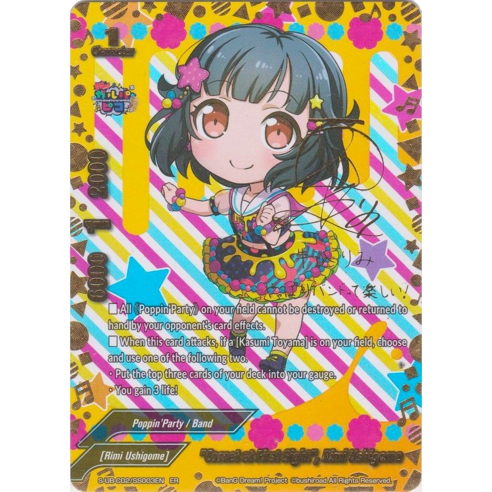 Image for "Cornet at First Sight", Rimi Ushigome (ER) (S-UB-C02/SS003EN) (S-UB-C02) - Future Card BuddyFight