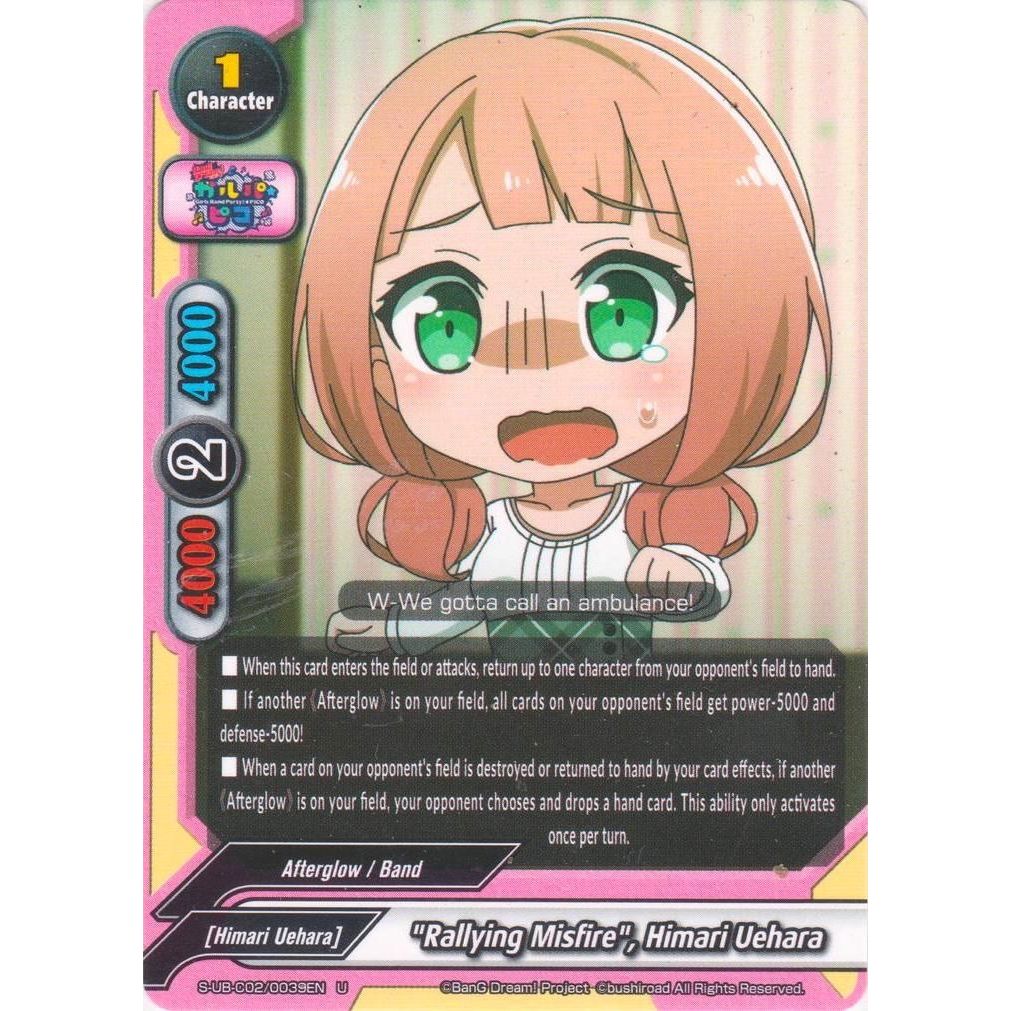 Image for "Rallying Misfire", Himari Uehara (S-UB-C02/0039EN) (S-UB-C02) - Future Card BuddyFight