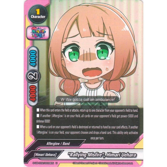 Image for "Rallying Misfire", Himari Uehara (S-UB-C02/0039EN) (S-UB-C02) - Future Card BuddyFight