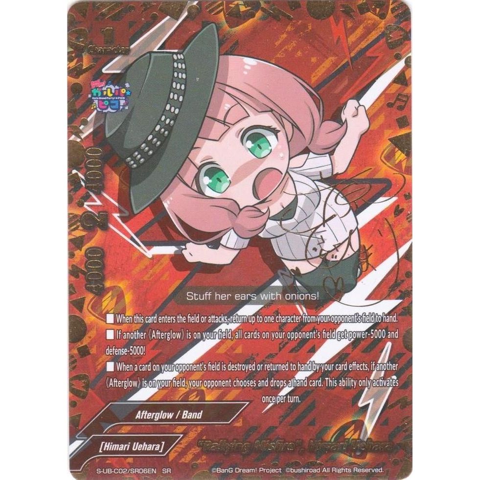Image for "Rallying Misfire", Himari Uehara (SR) (S-UB-C02/SR06EN) (S-UB-C02) - Future Card BuddyFight