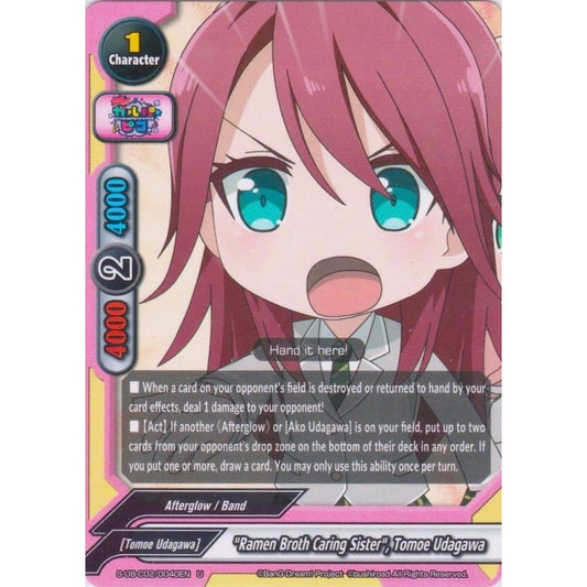 Image for "Ramen Broth Caring Sister", Tomoe Udagawa (S-UB-C02/0040EN) (S-UB-C02) - Future Card BuddyFight